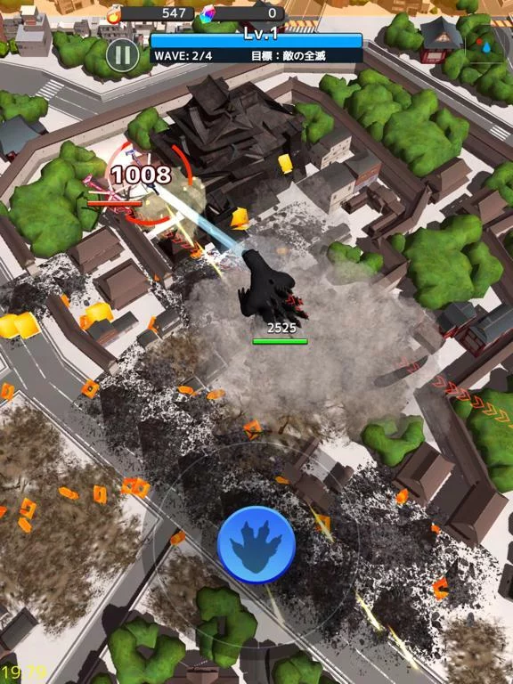 Изображение игры: GODZILLA DESTRUCTION
