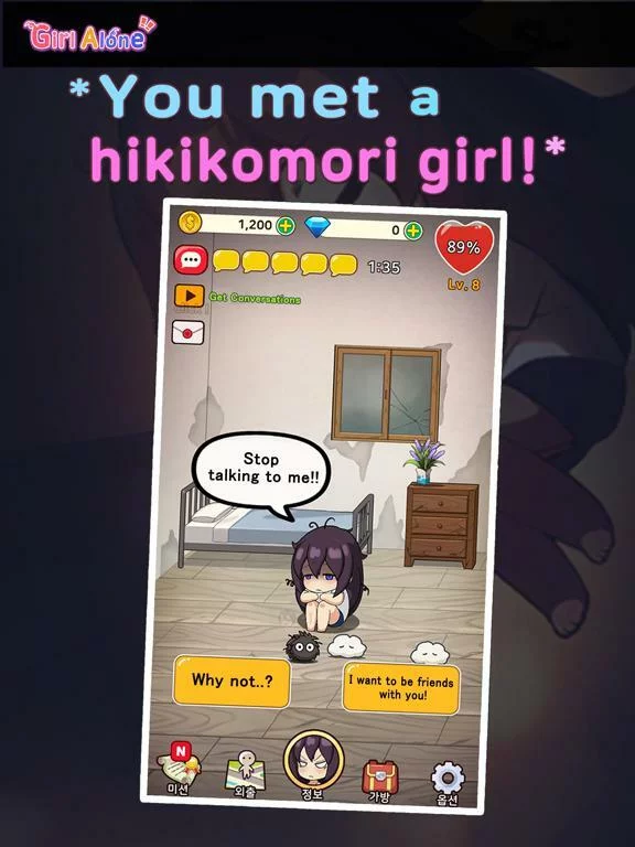 Изображение игры: Girl Alone