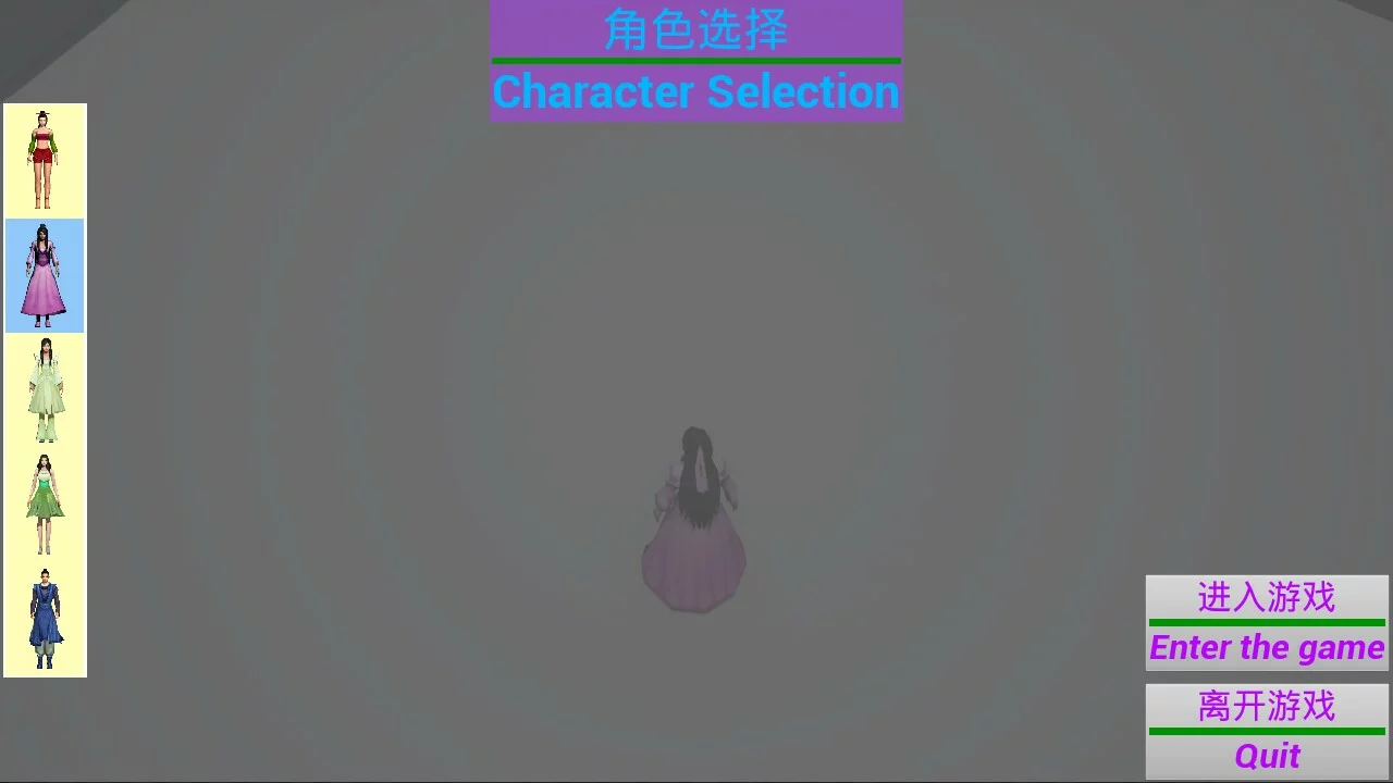 Изображение игры: 宇宙终极秘密-灵魂The ultimate secret of the universe：Soul