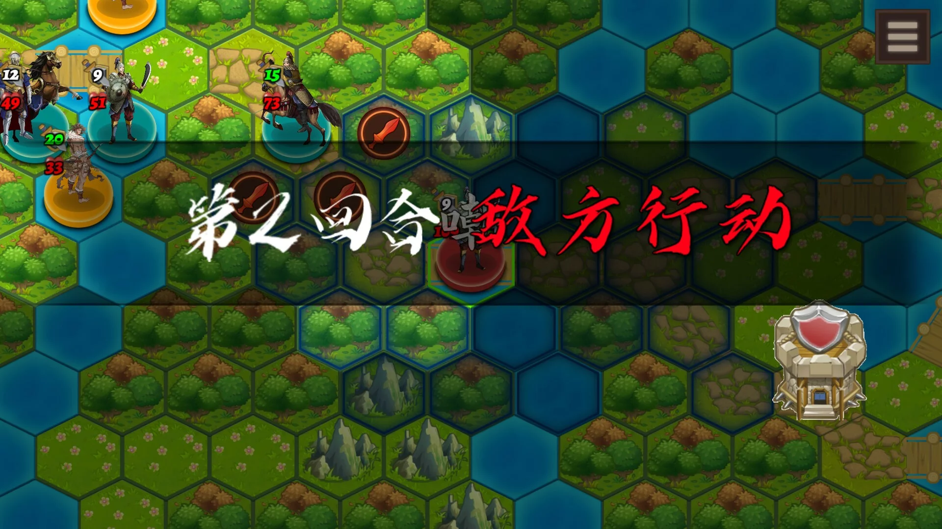 Изображение игры: 龙骑战歌