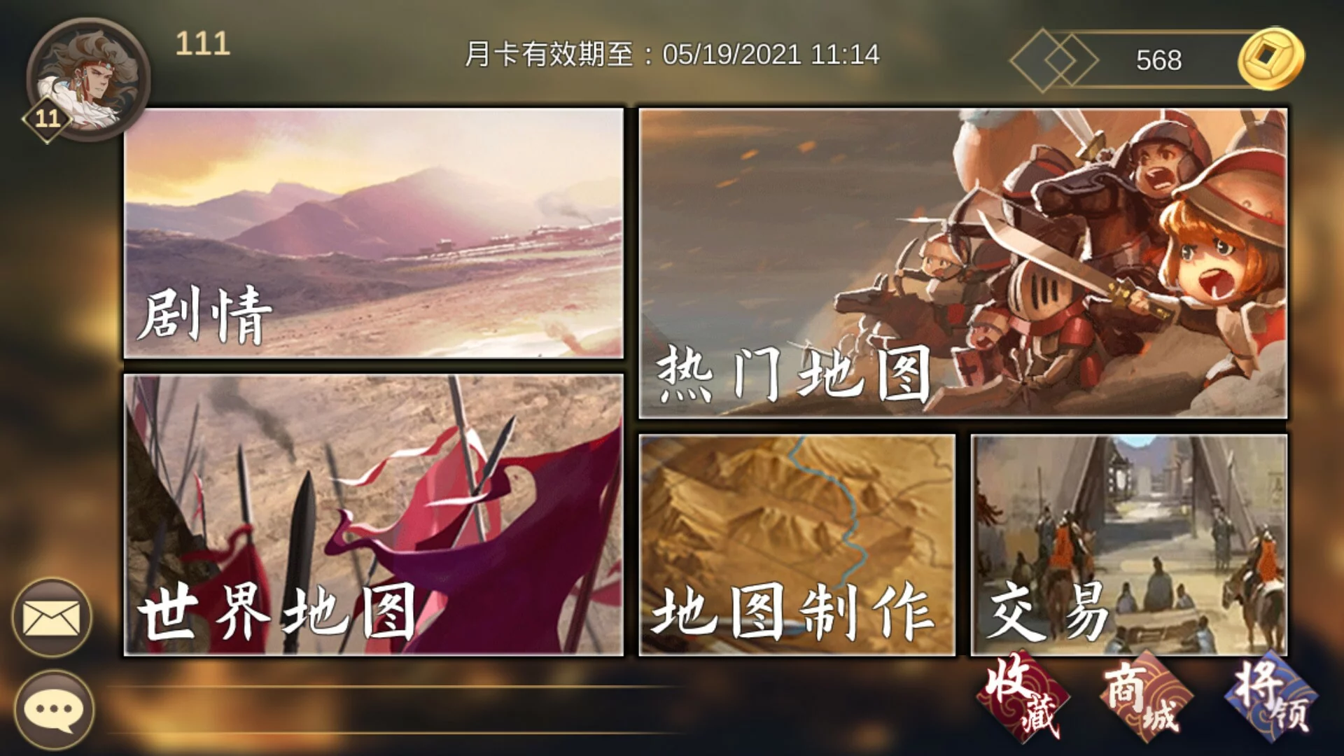 Изображение игры: 龙骑战歌