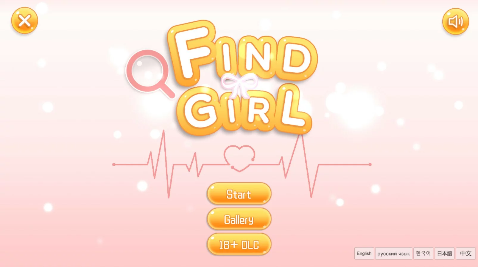 Изображение игры: Find Girl