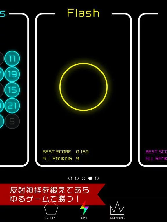 Изображение игры: Reaction Time Test!
