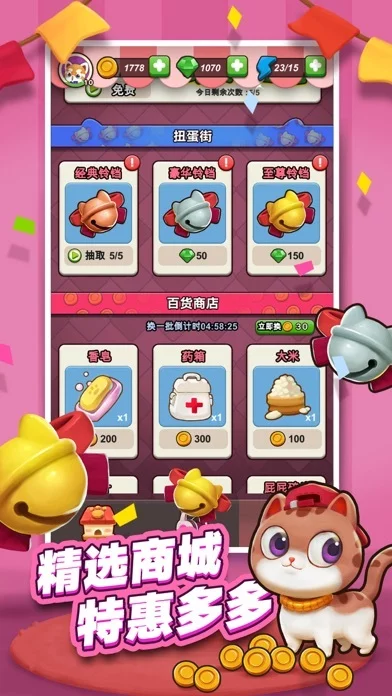 Изображение игры: 节奏动物园