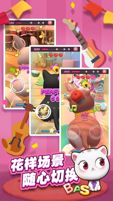 Изображение игры: 节奏动物园