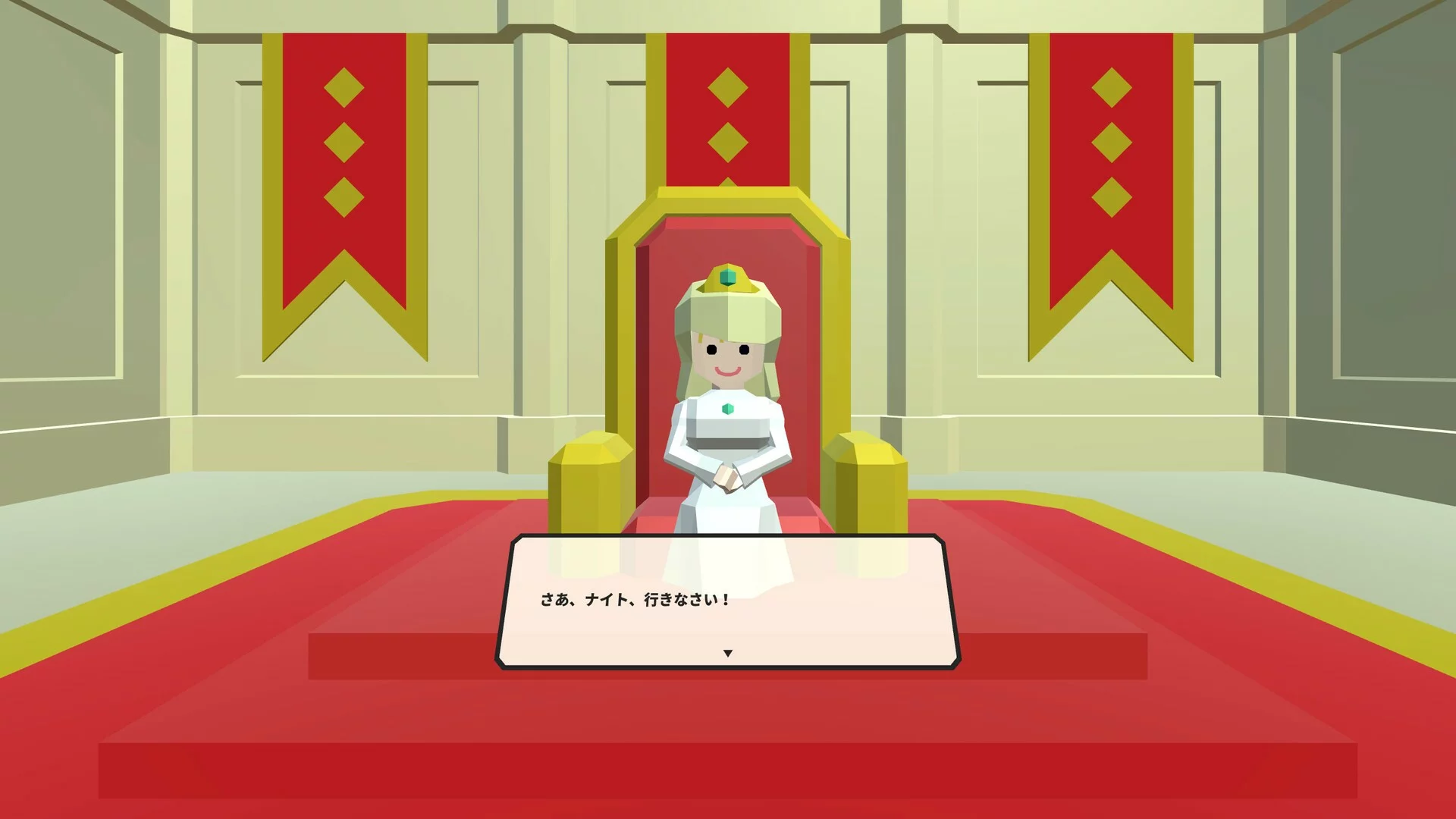 Изображение игры: THE KNIGHT OF QUEEN