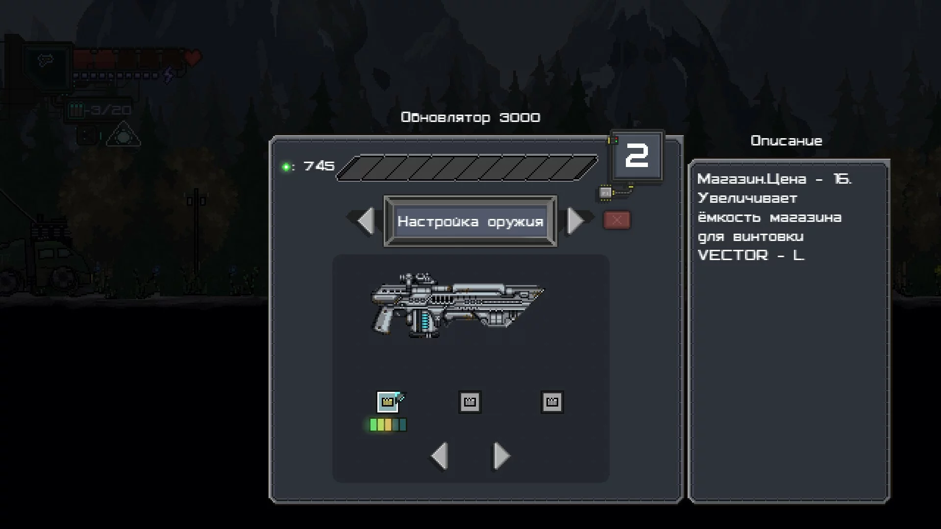 Изображение игры: Quantum Project