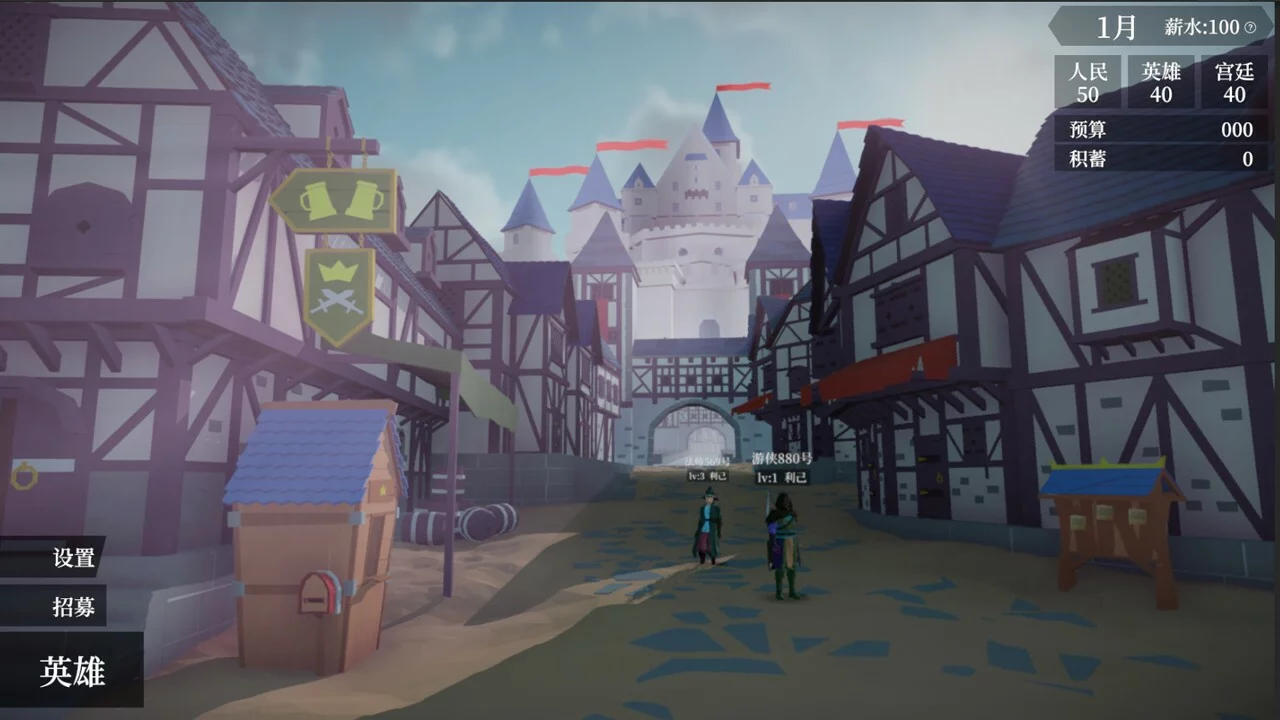 Изображение игры: a guard walks into a tavern