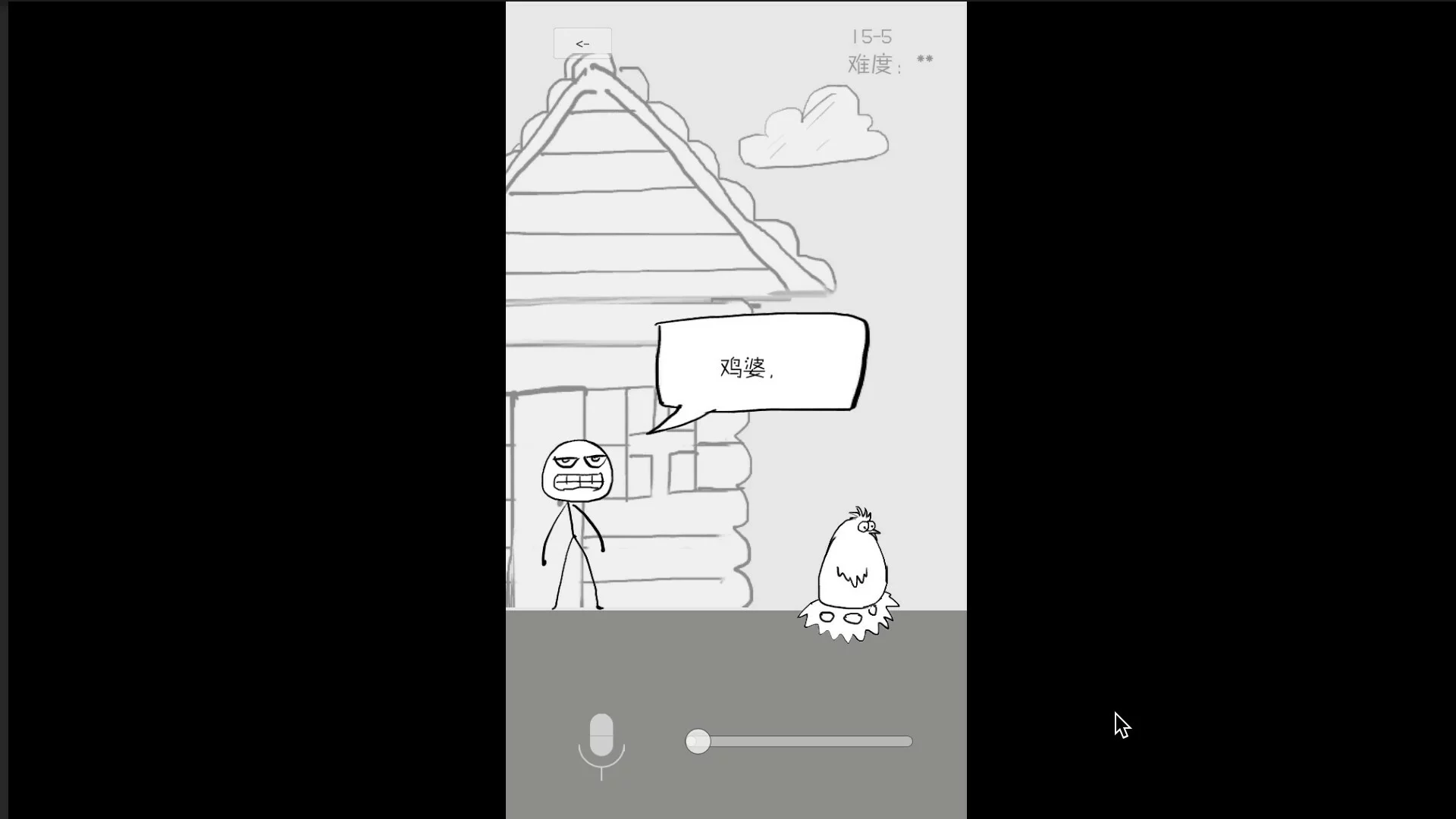 Изображение игры: 狗蛋神冒险：很傻很天真