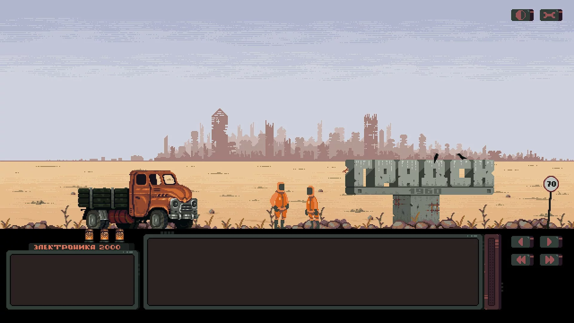 Изображение игры: Late Rebirth