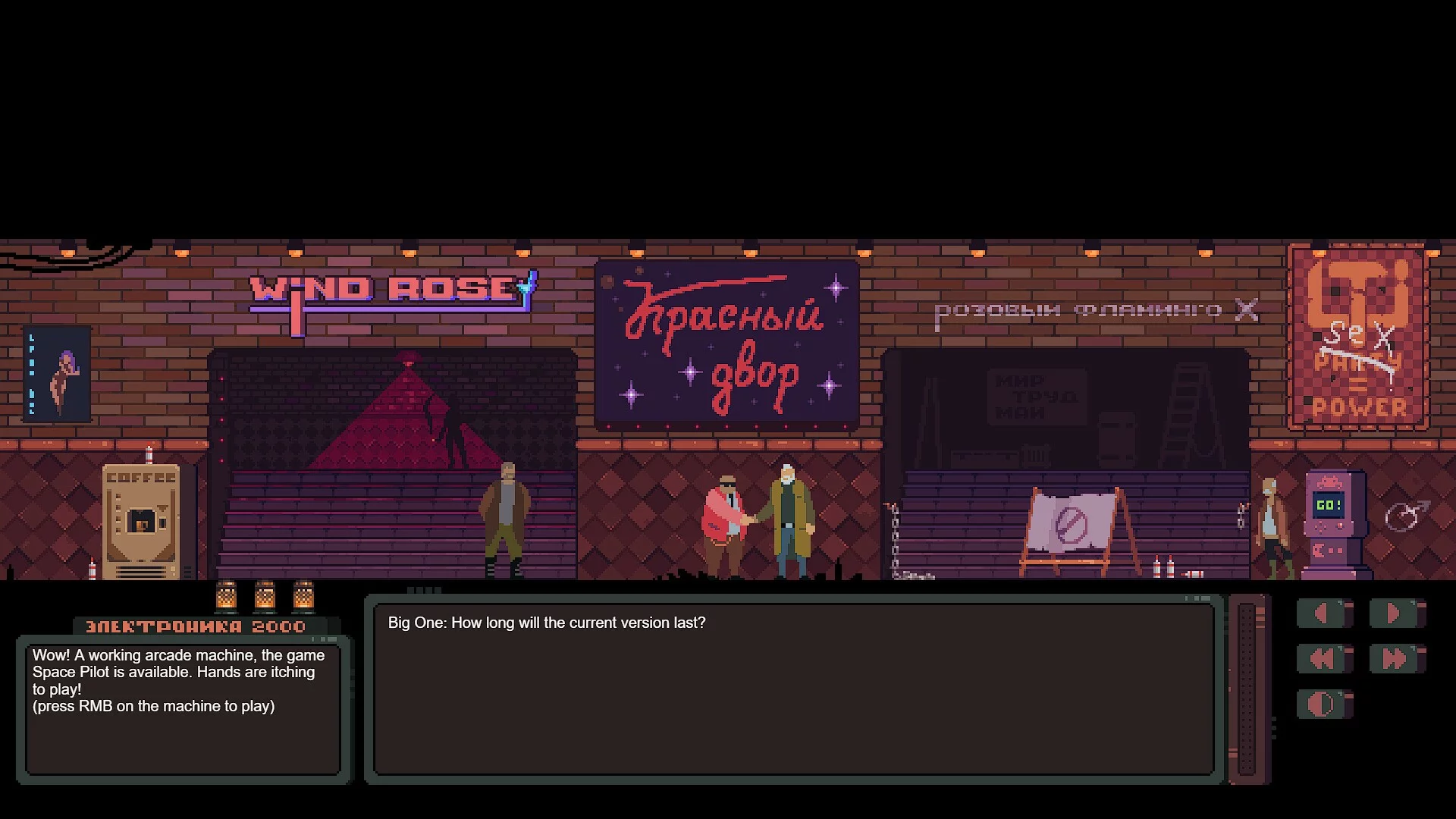 Изображение игры: Late Rebirth