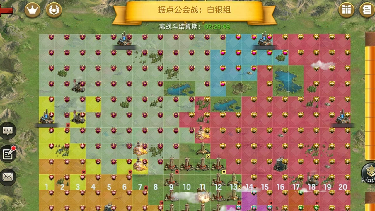 Изображение игры: 末日血战