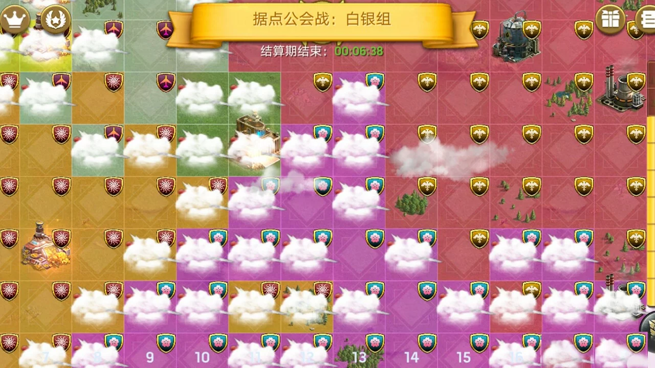 Изображение игры: 末日血战