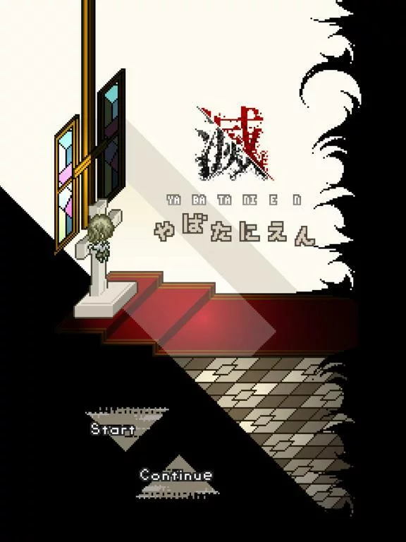 Изображение игры: De:Yabatani