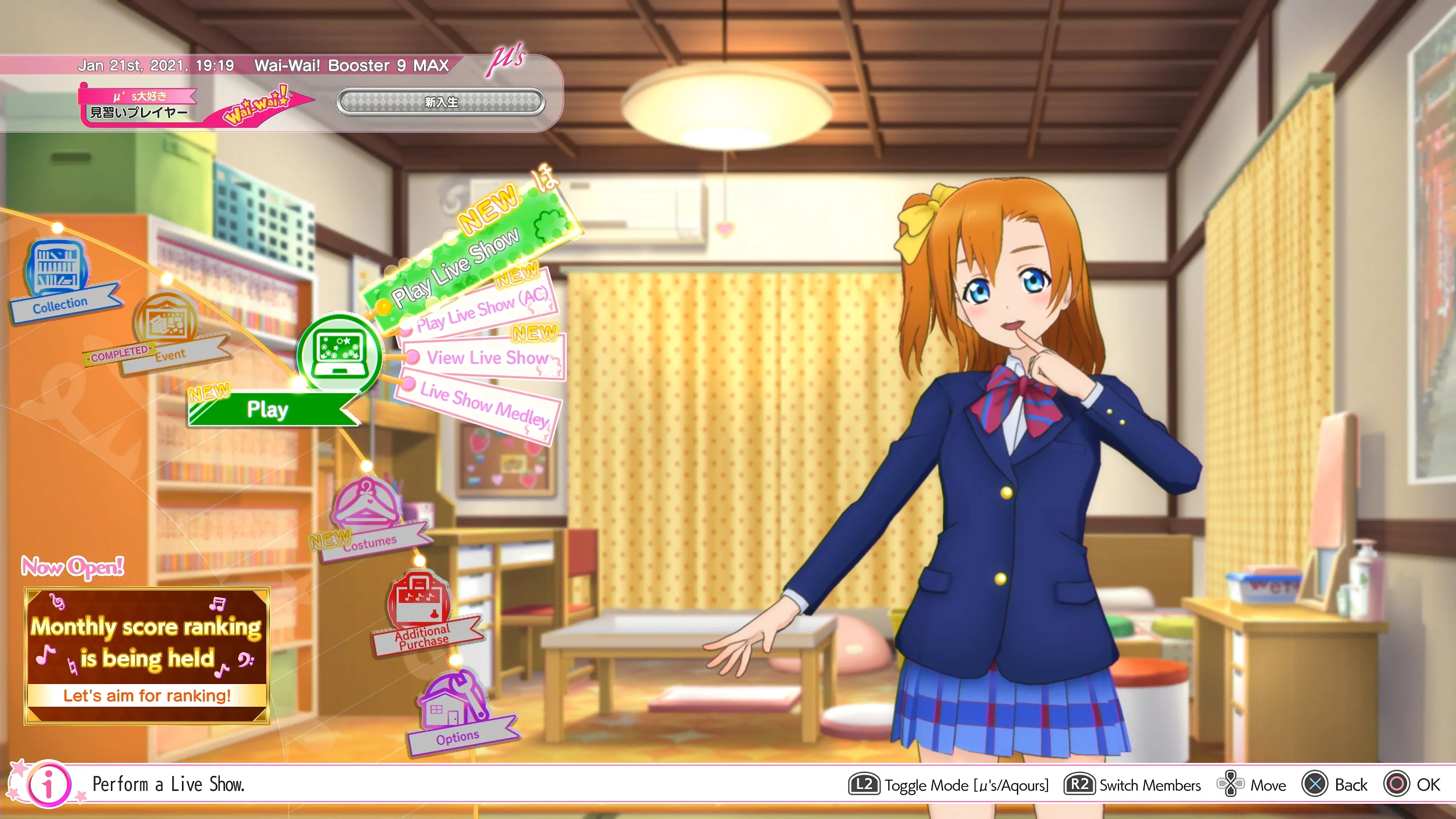 Изображение игры: Love Live! School Idol Festival ~after school ACTIVITY~ Wai-Wai!Home Meeting!!