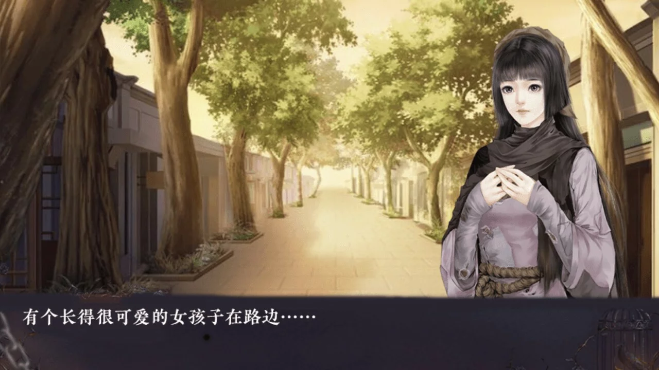 Изображение игры: 村庄-The Village
