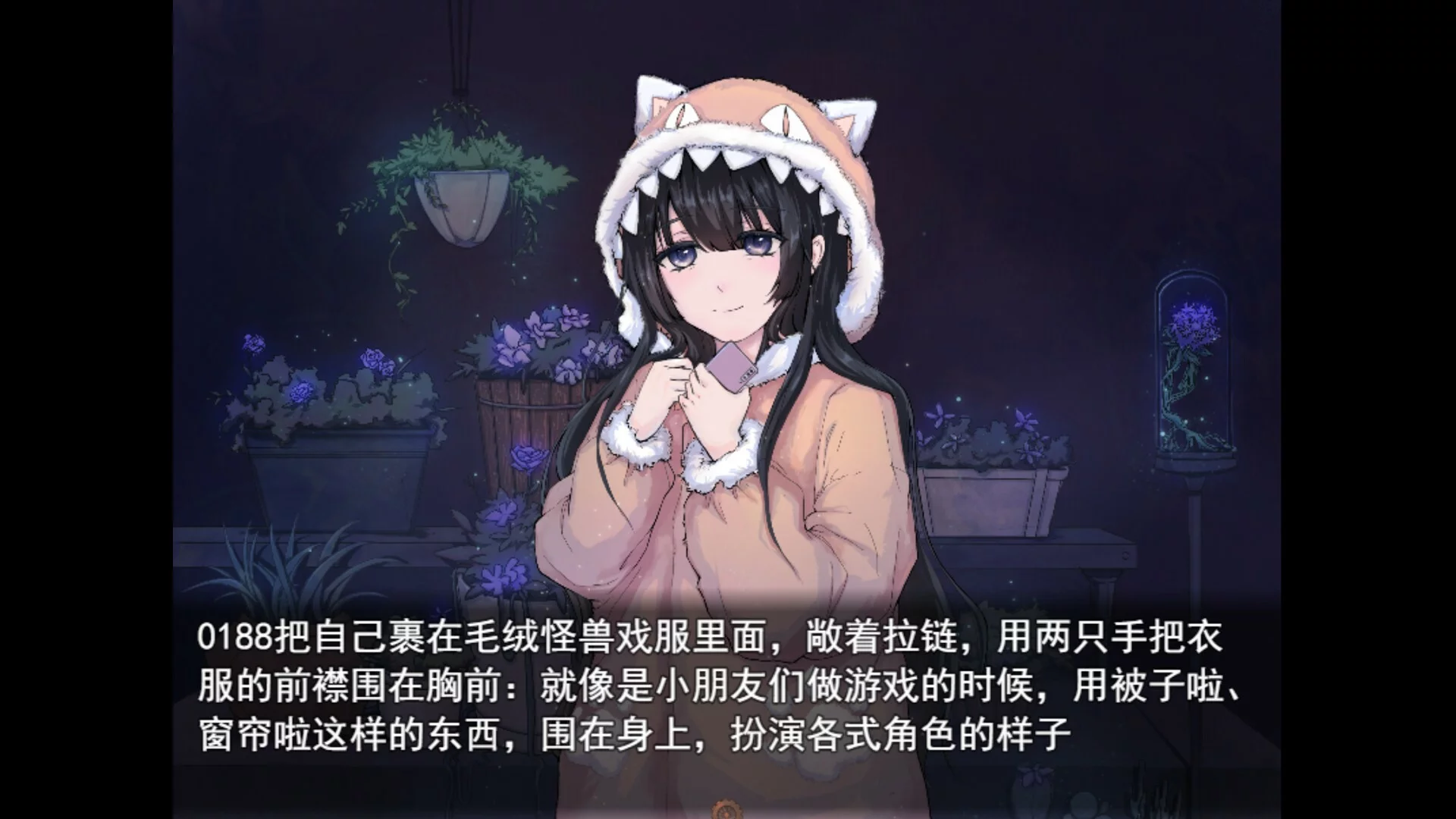 Изображение игры: 只是一座楼