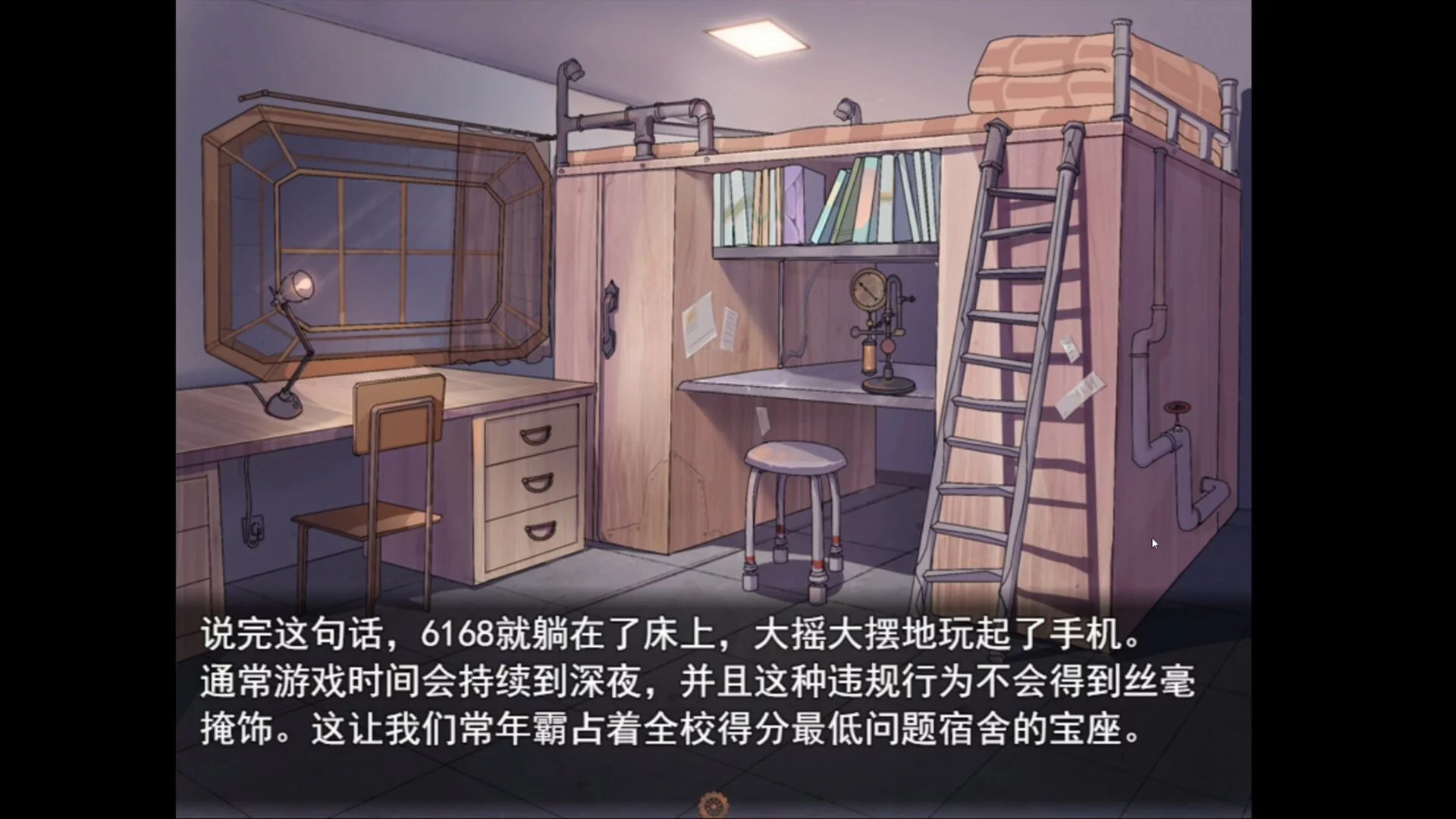 Изображение игры: 只是一座楼