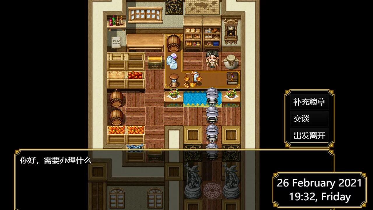 Изображение игры: 先民的遗迹Relics of ancestors
