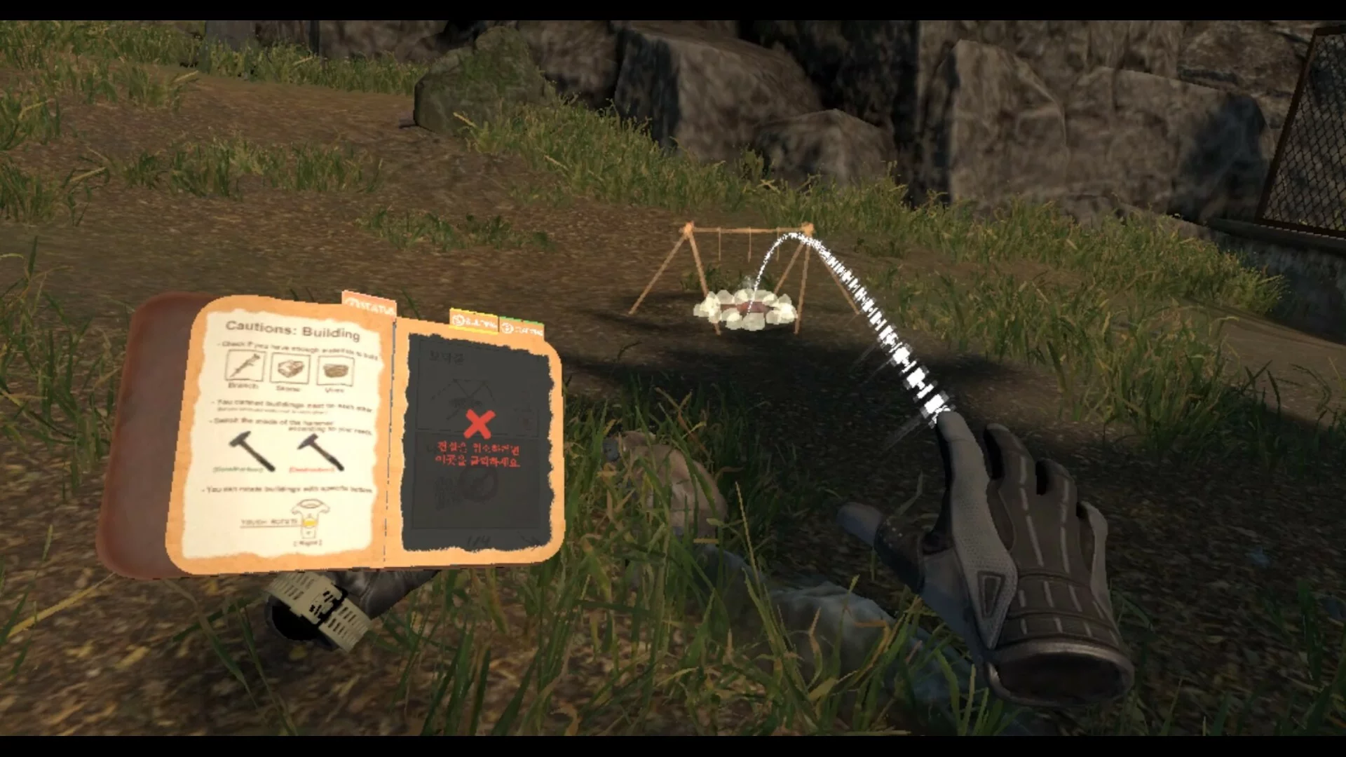 Изображение игры: Survive The Dark