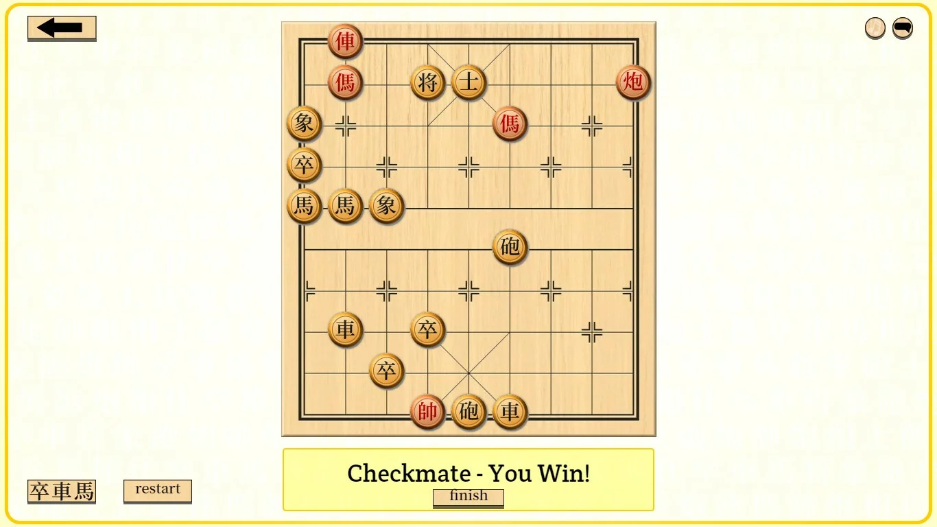Let's Learn Xiangqi (Chinese Chess) — дата выхода, описание, платформы ...