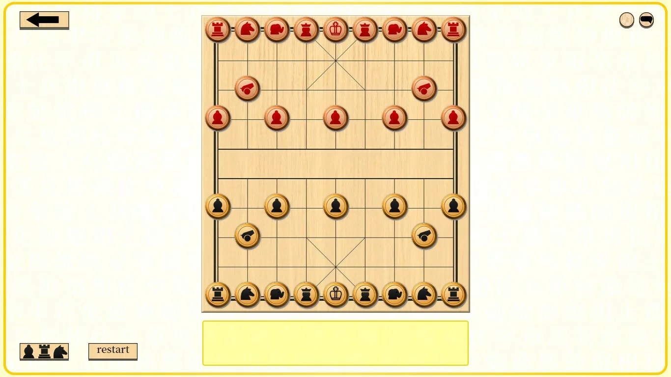 Изображение игры: Let's Learn Xiangqi (Chinese Chess)