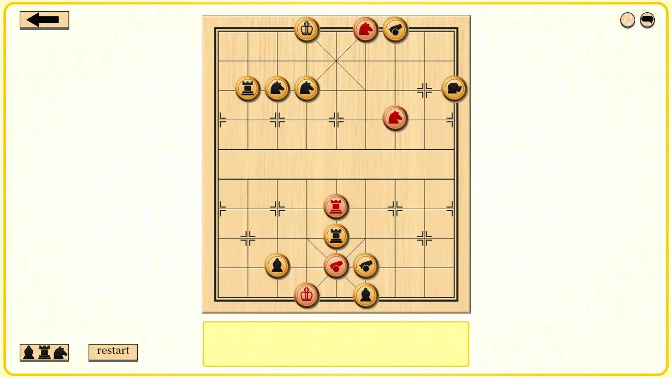 Изображение игры: Let's Learn Xiangqi (Chinese Chess)