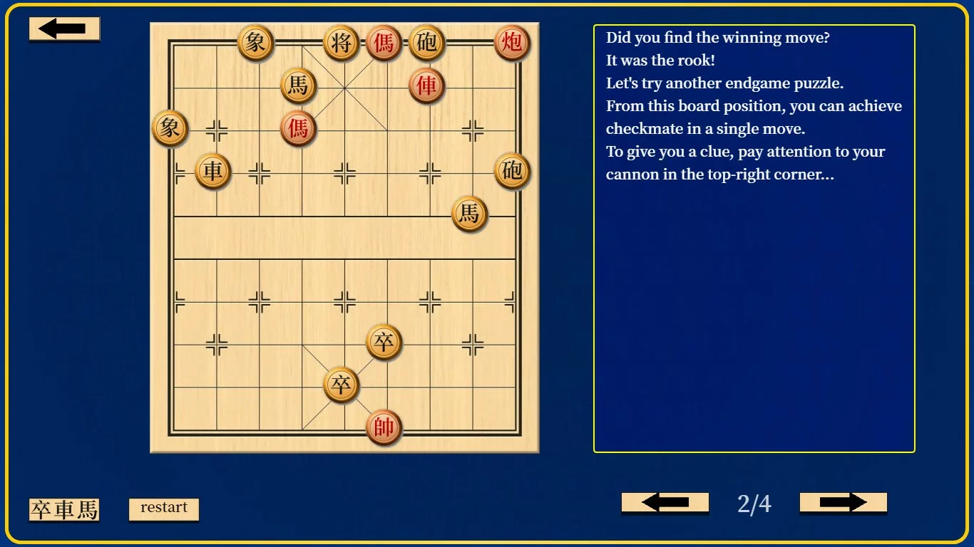 Изображение игры: Let's Learn Xiangqi (Chinese Chess)