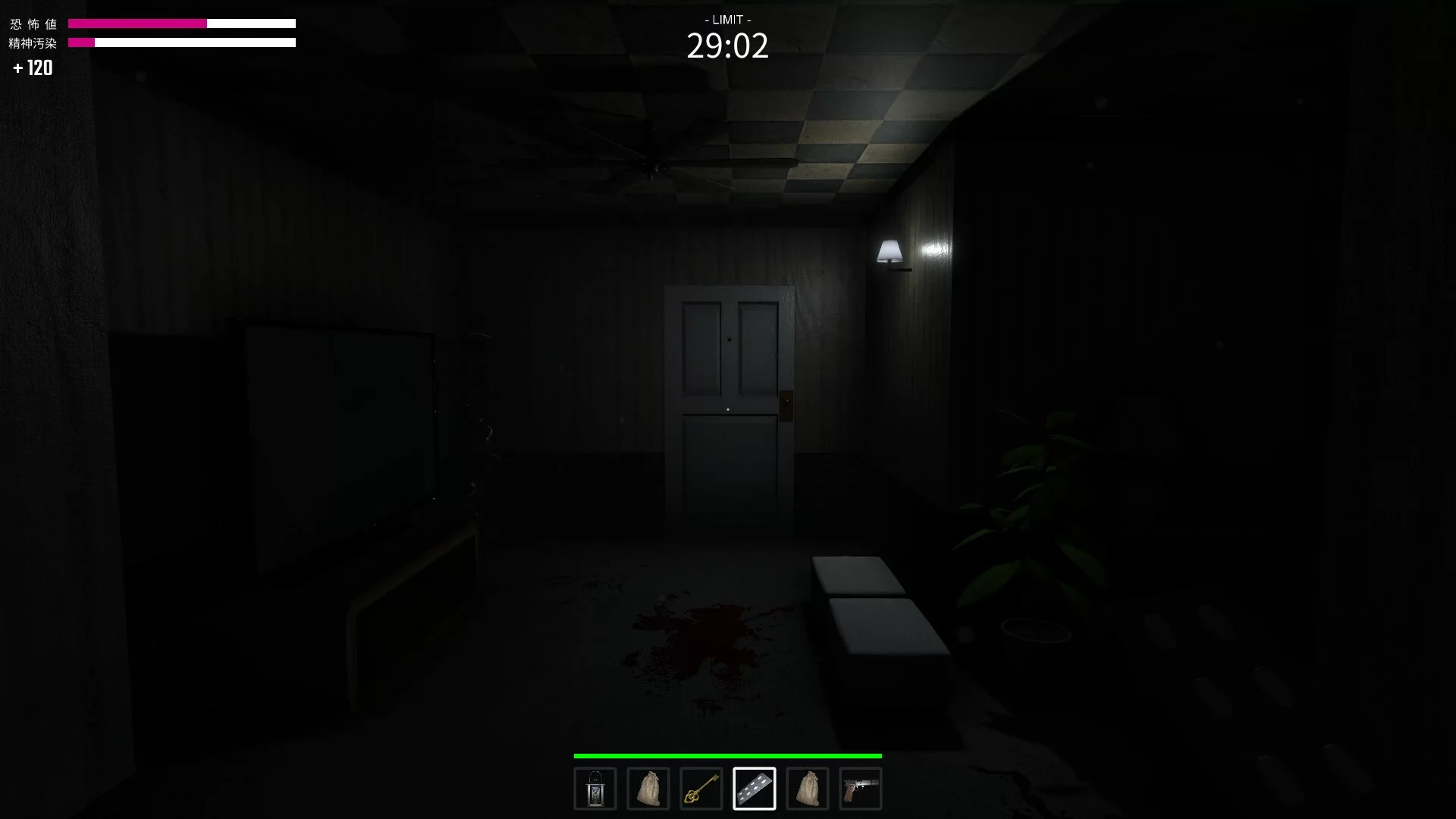 Изображение игры: 44 Minutes in Nightmare