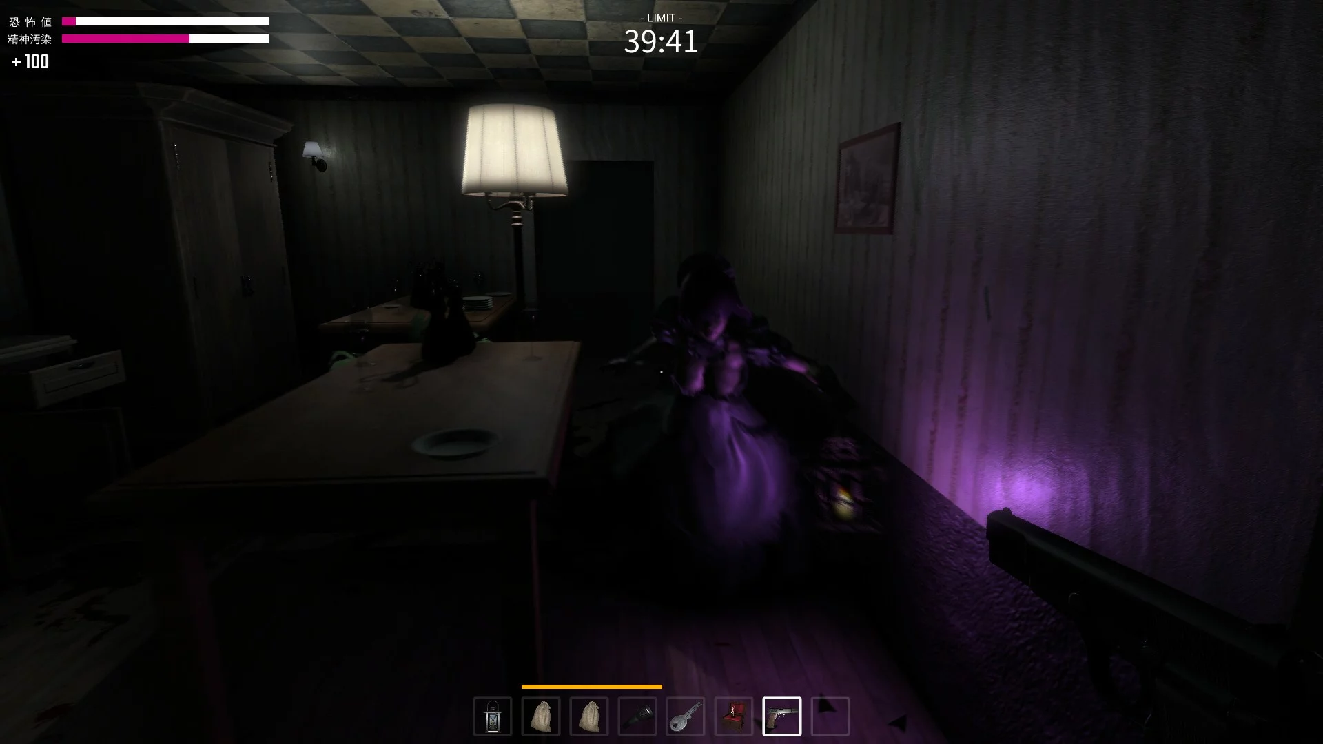Изображение игры: 44 Minutes in Nightmare