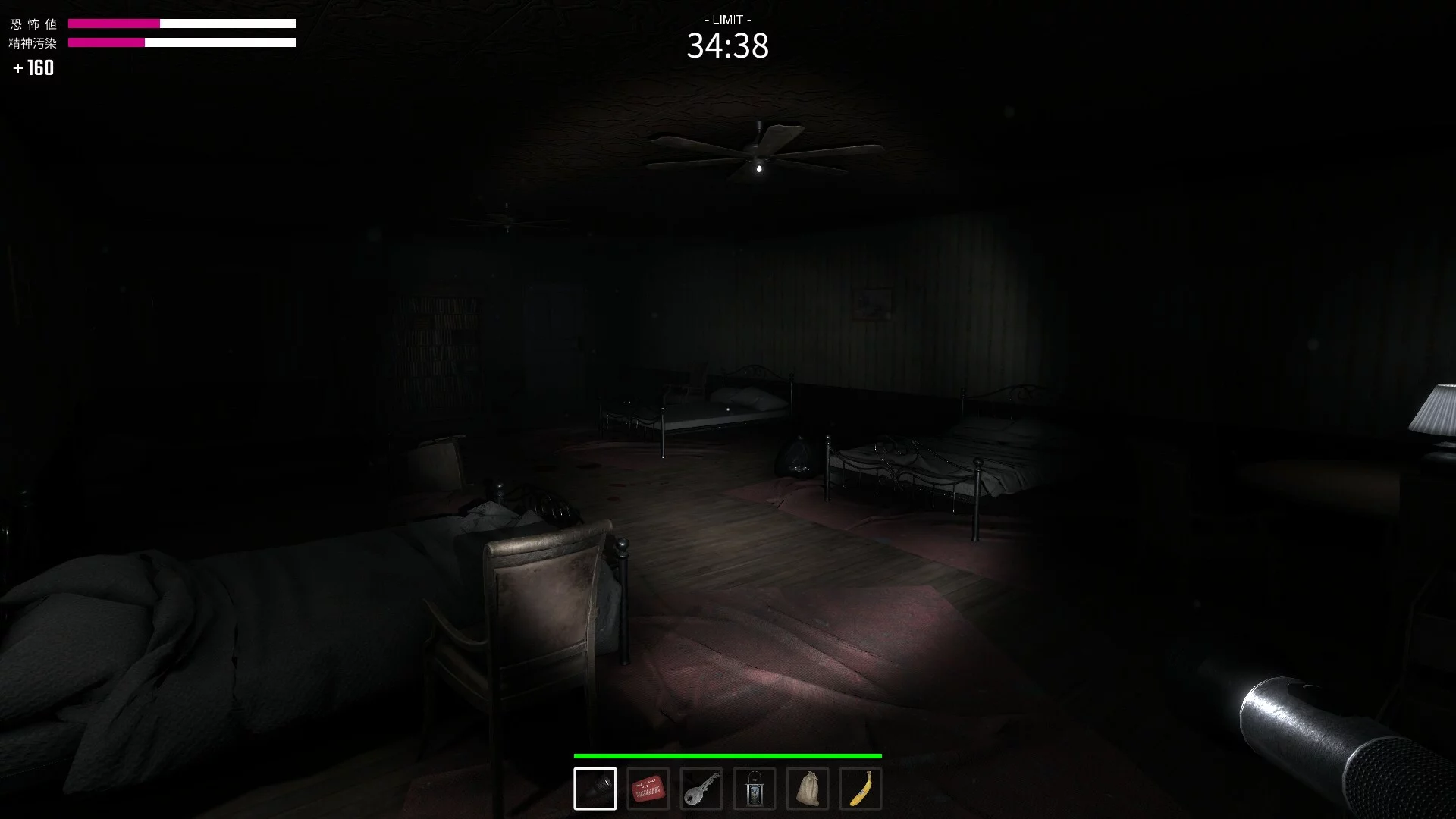 Изображение игры: 44 Minutes in Nightmare