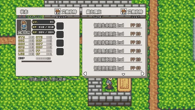 Изображение игры: 被封印的历史