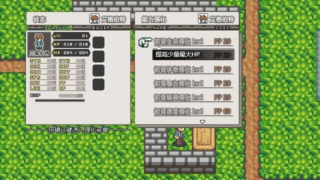 Изображение игры: 被封印的历史