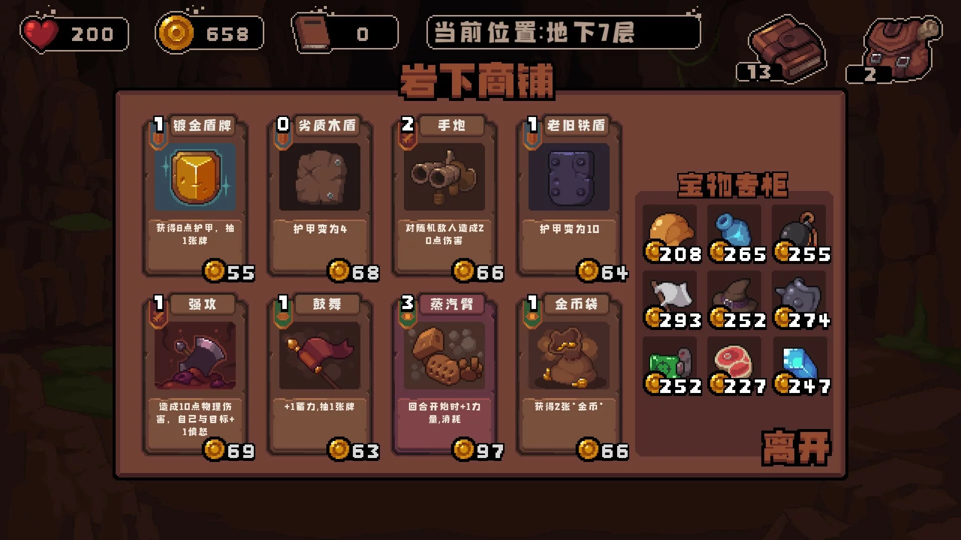 Изображение игры: 洞穴探险队 Caver
