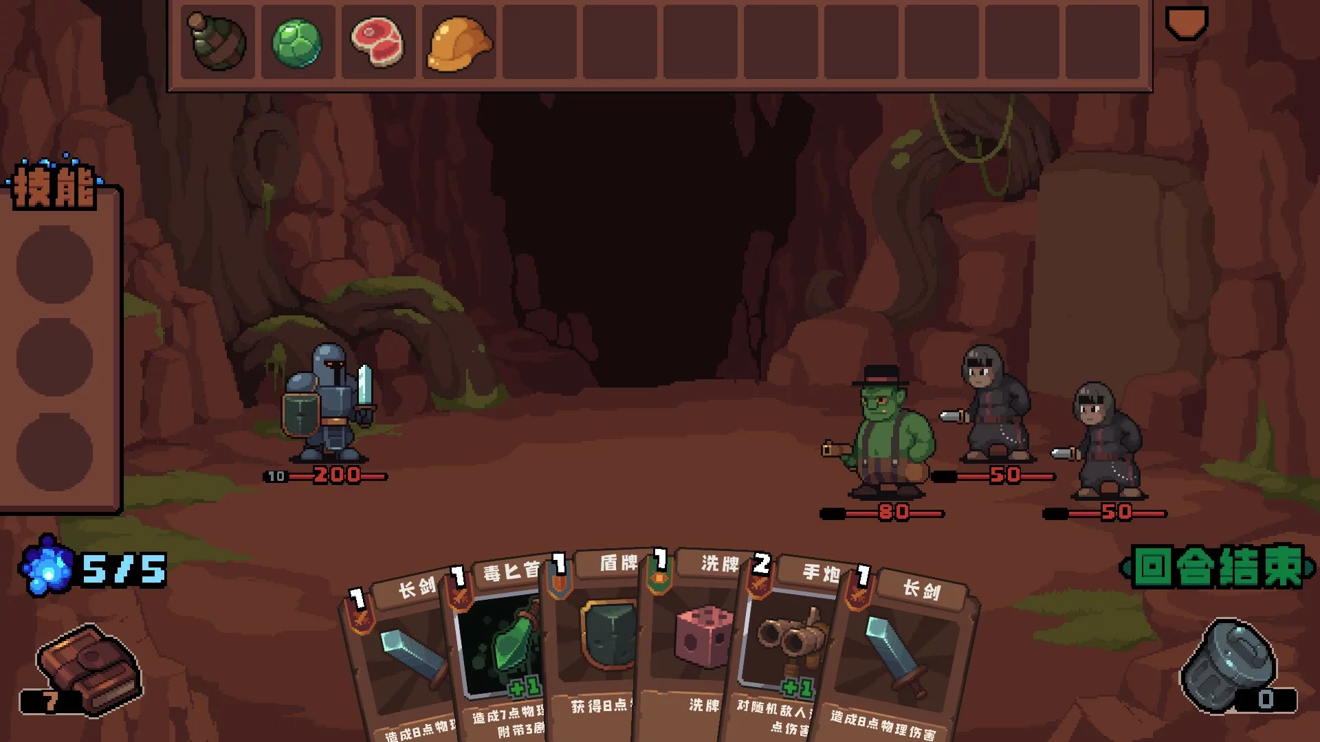 Изображение игры: 洞穴探险队 Caver