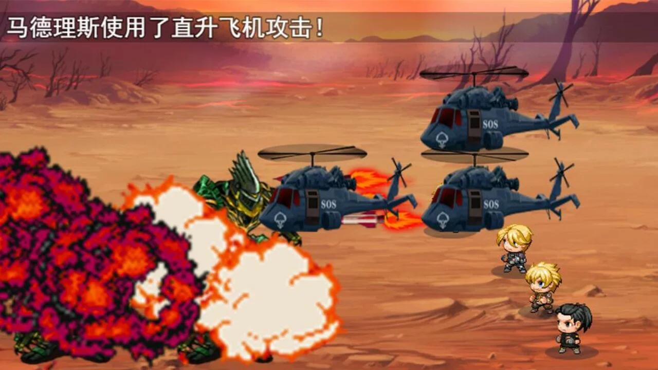 Изображение игры: Disaster crisis