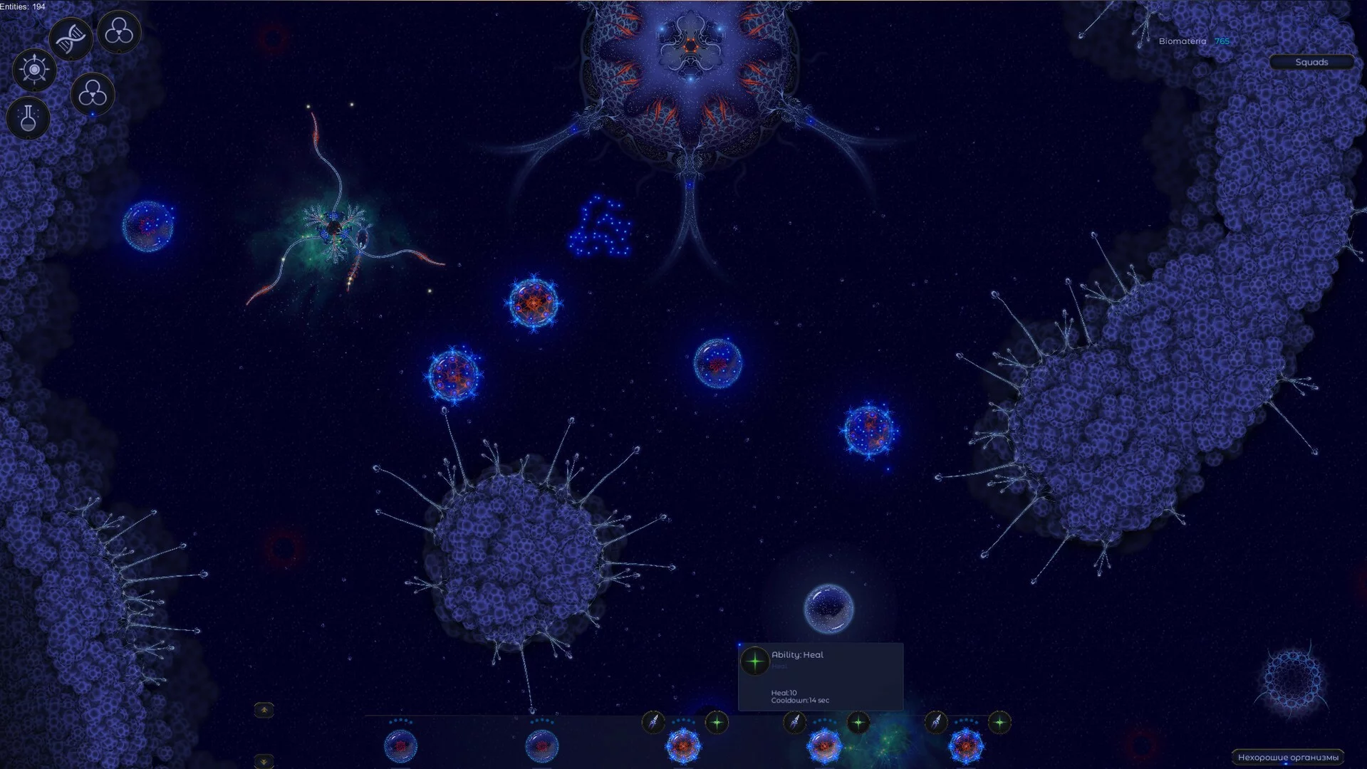 Изображение игры: Microcosmum 2