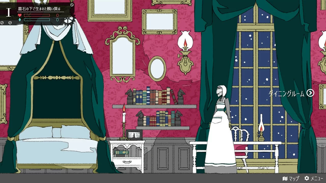 Изображение игры: My Dear Frankenstein