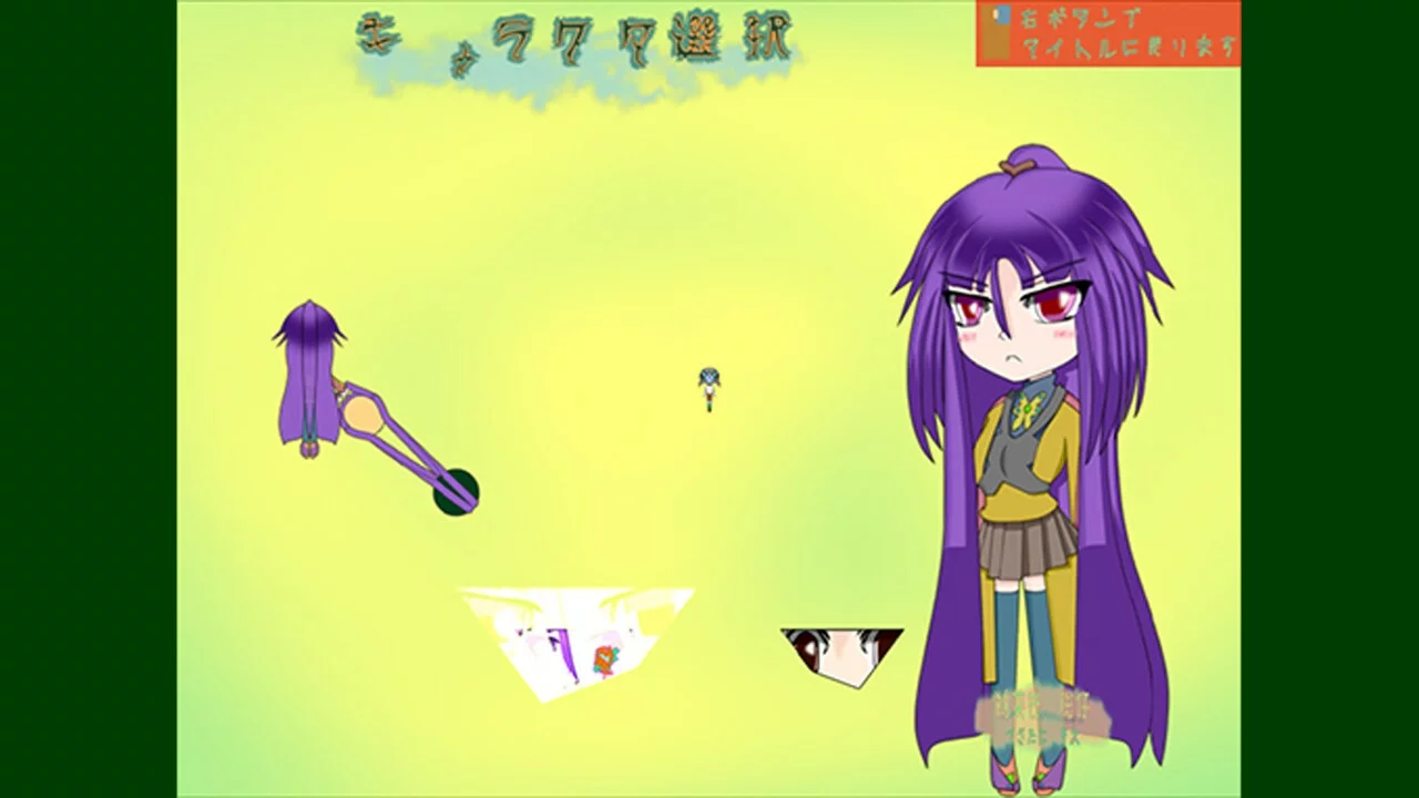 Изображение игры: この学園からスタート(Start From School)
