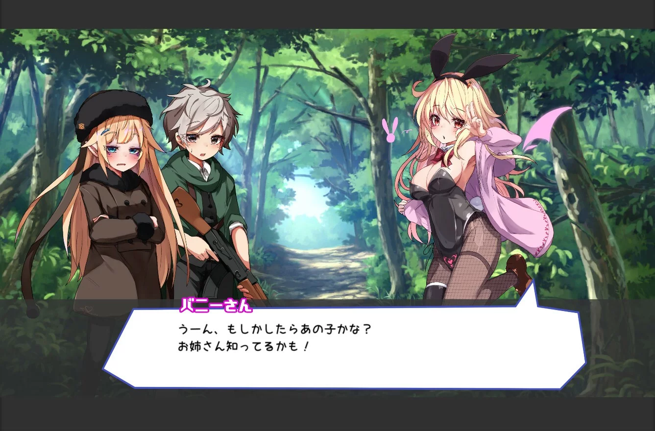 Изображение игры: Guns of Succubus