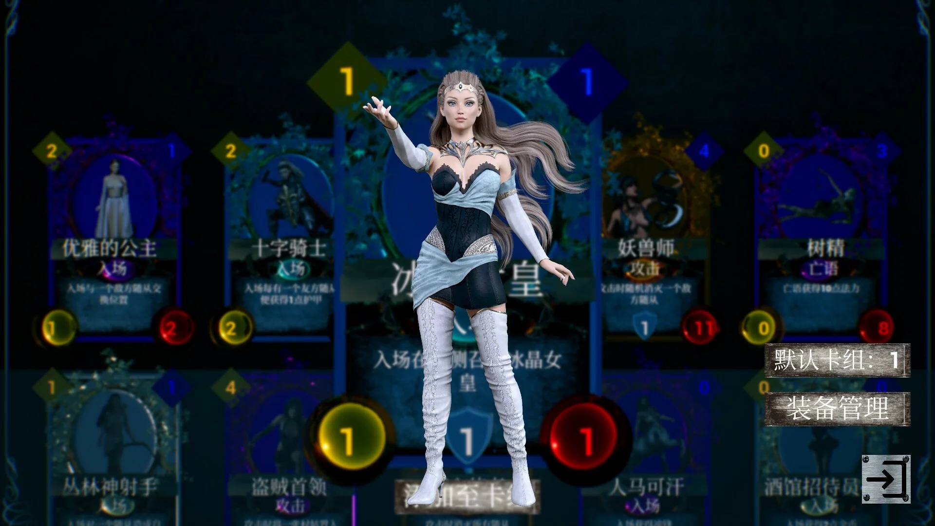Изображение игры: 回纹集换卡牌TCG