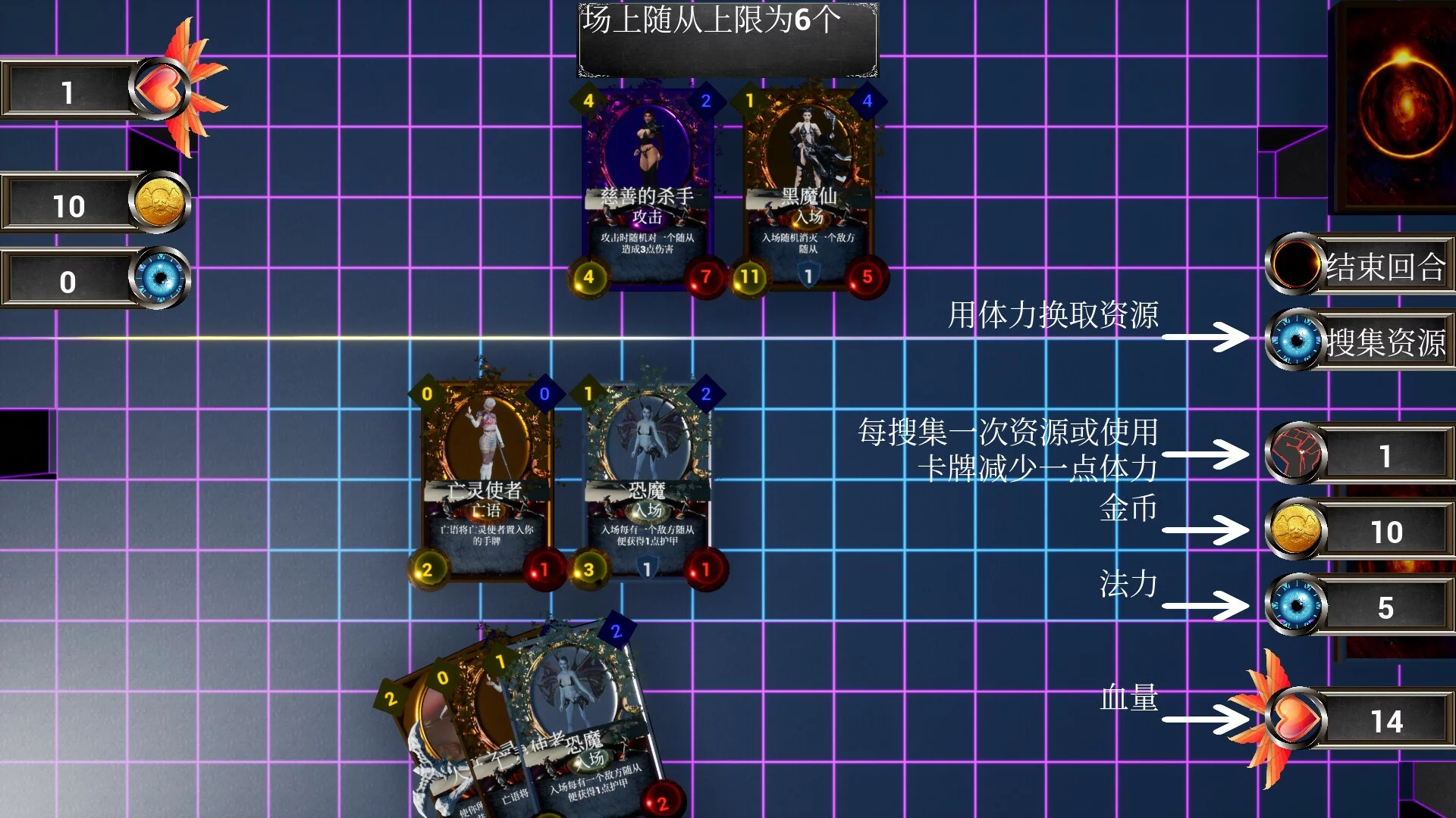 Изображение игры: 回纹集换卡牌TCG