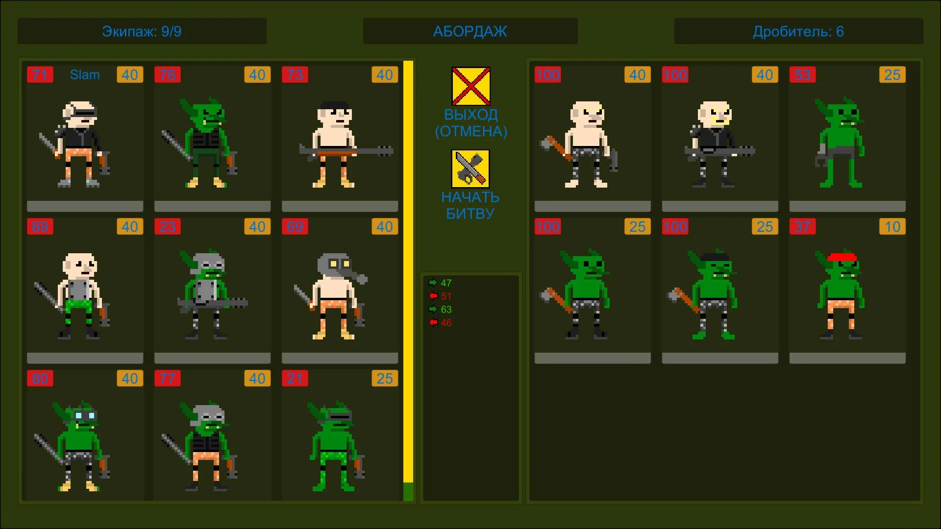 Изображение игры: Scraplers