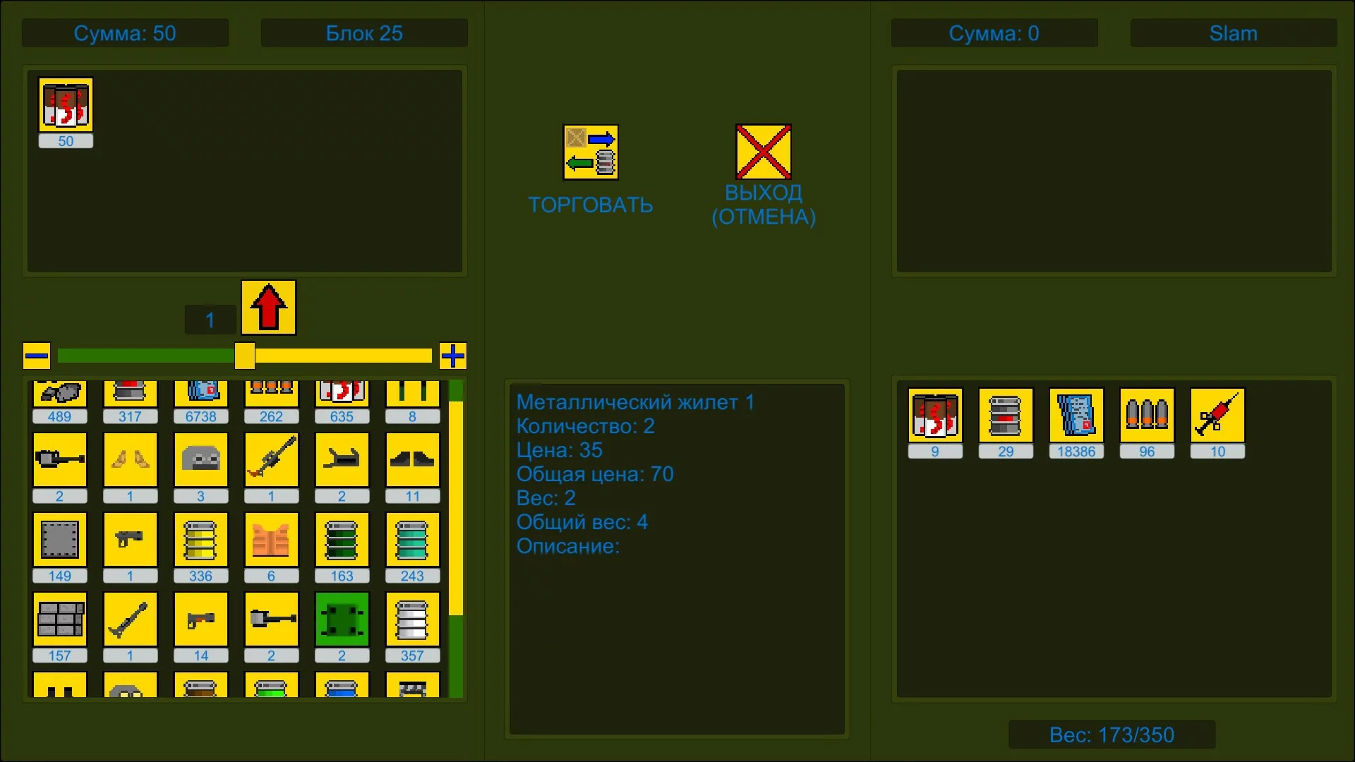 Изображение игры: Scraplers