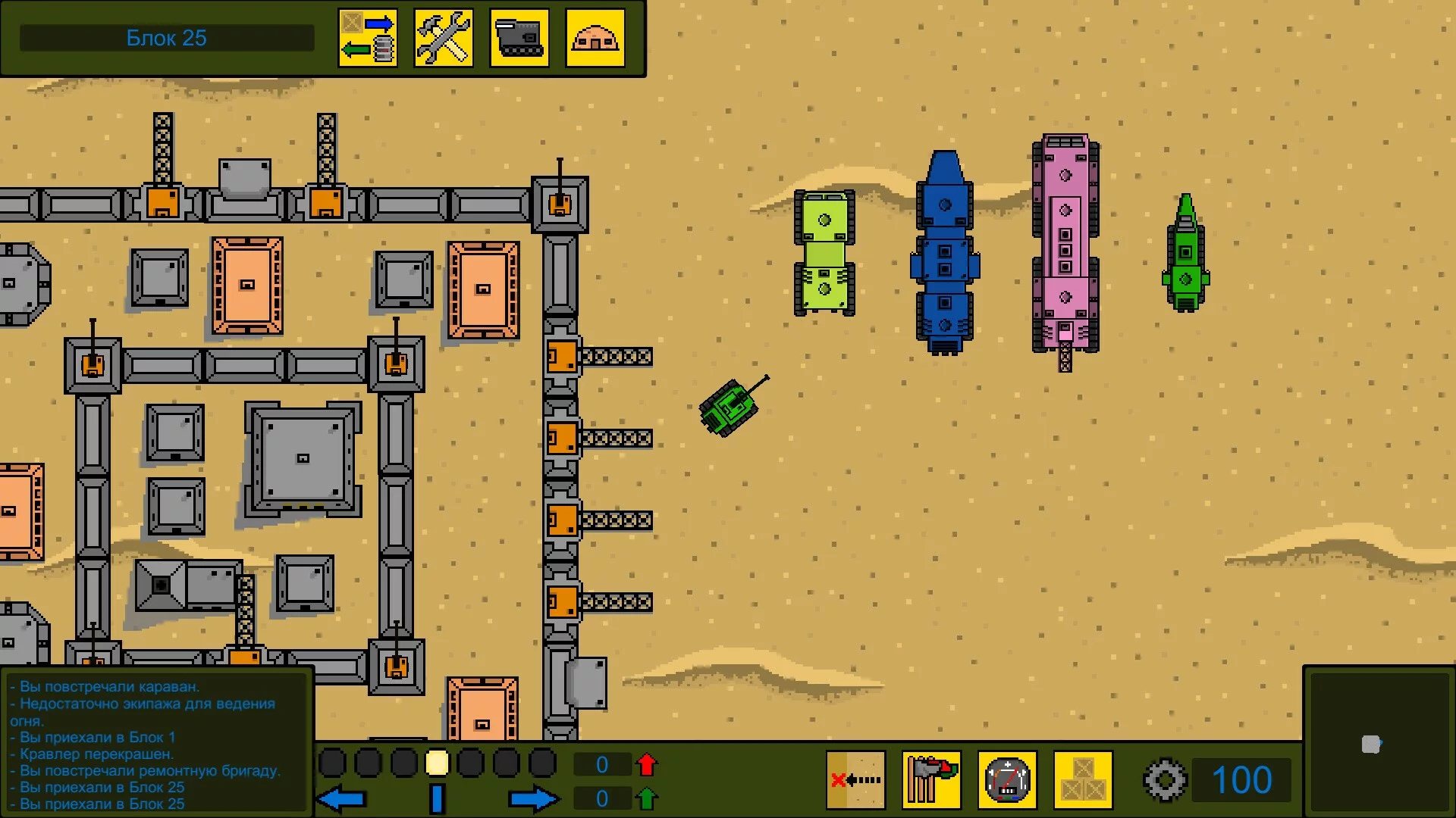 Изображение игры: Scraplers