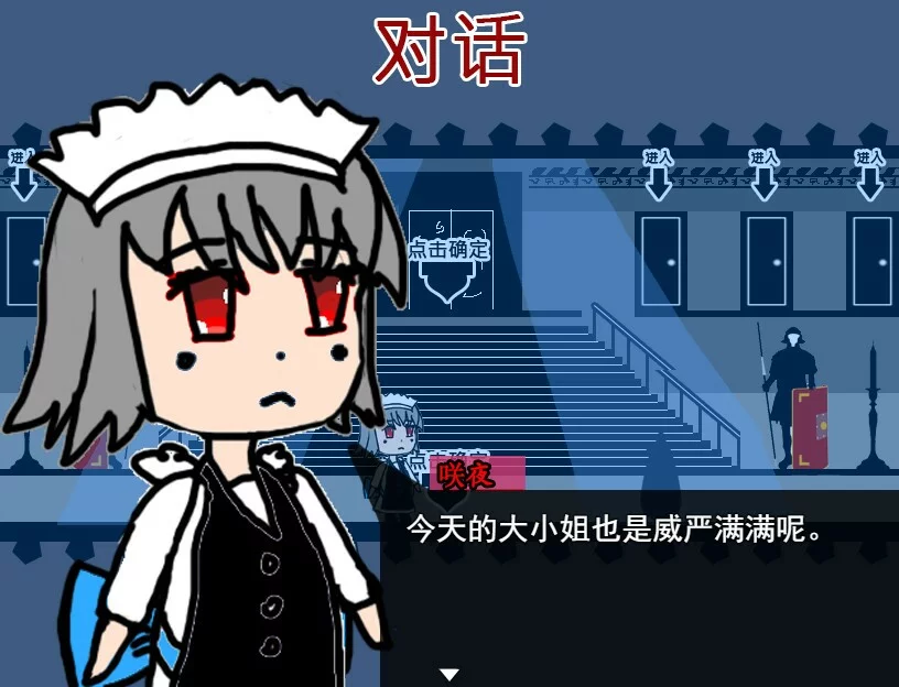 Изображение игры: 蕾米的挑战 Remilia's challenge