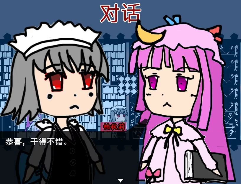 Изображение игры: 蕾米的挑战 Remilia's challenge