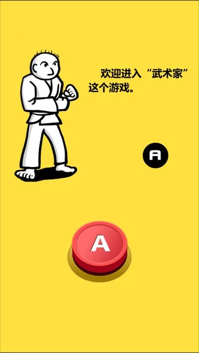Изображение игры: Rhythm KungFu Master