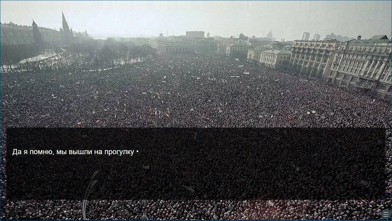Изображение игры: Vladimir 2021