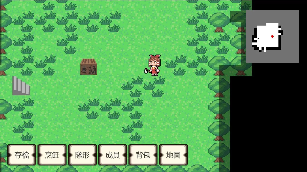 Изображение игры: 幻想啟示錄